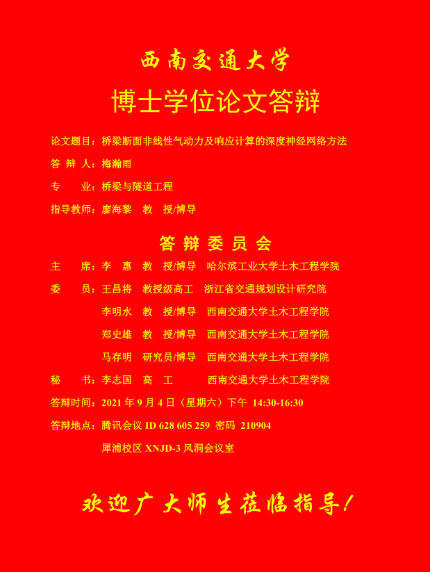 QQ图片20210902112645.png